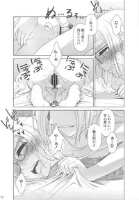 (C75) [Otaku Beam (Ootsuka Mahiro)] SS IV