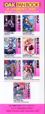 [Anthology] Hare Hare SOS Dan (Haruhi)