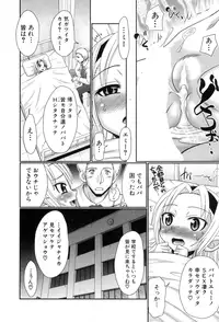 BUSTER COMIC 2015-07 [Digital]