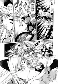 [Manabe Jouji] Tail Chaser 3