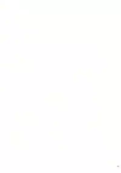 PLEASE WAG YOUR TAIL ONLY TO ME