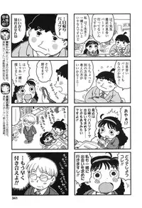 COMIC LO 2017-04 + DMM Bonus [Digital]