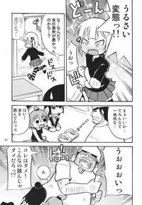 (C75) [RPG Company 2 (DUN!, Hoshino Fuuta)] LS10 (Mitsudomoe)