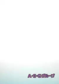 (C90) [A.S.G Group (Misonou)] Yamaoku e Ikou! (Dragon Quest V)