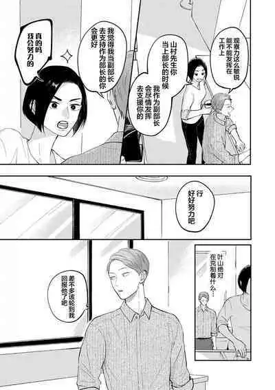 Ao to Midori | 青与碧