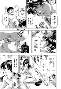 Action Pizazz DX 2016-04