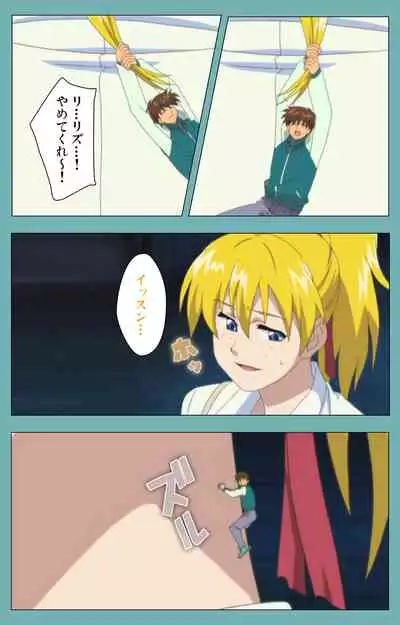 Issunboshi Kanzenban