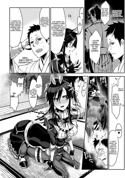 Inbreeding of an Era