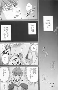 [1000+10 (Atsuyu)] Juicy (Fate/Stay Night)