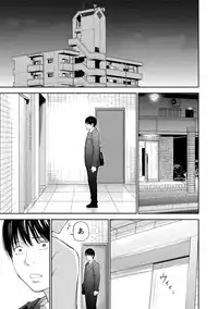 [Shikishiro Konomi] Netoraserare 3 [Digital]