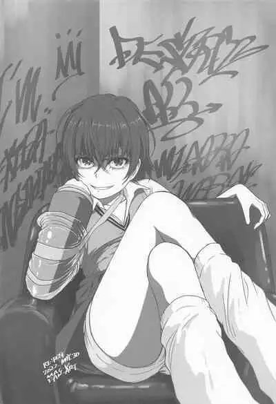 Sakura-chan ni Hitasura Nakadashi o Suru Hon