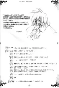 [Ten-Pest] e.s.t. Vol. 4 (Gungrave)