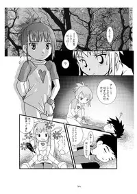 [Pop'n Nyannya (Ponsuke)] Digi Hon (Digimon Tamers)