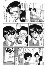 [Kobayashi] Nure Chau Houkago