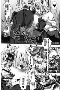 [Hal] Holy Bitch! [Chinese]