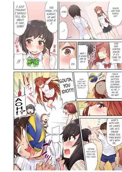 Traditional Job of Washing Girls' Body