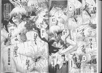 [Yuzupon] Eroitoko [Chinese]