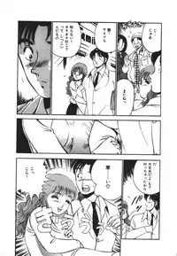 [Maakou] Mujyaki-na Yuuwaku