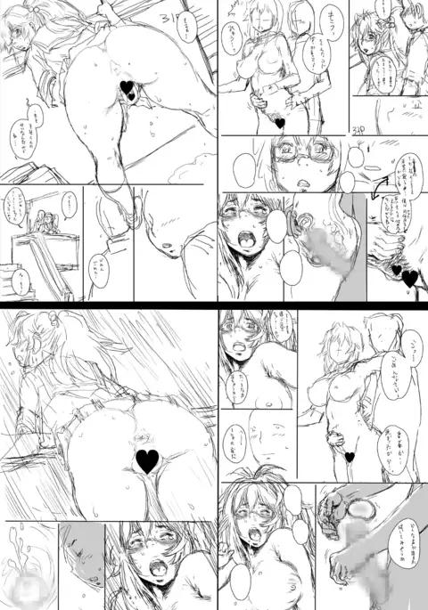 PreCool #3 ~Minai-san to Hadaka no Ou-sama~