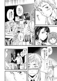 [Cuvie] Link Ch.01-02