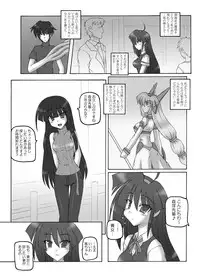 [Crooked Navel (Sanada Kuro)] Saint Angel Eleme☆Sephia [Digital]