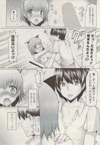 COMIC Potpourri Club 2009-02