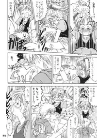 [RPG Company 2 (Gekidanji)] Nande ya Nen (Ojamajo Doremi) [Digital]