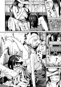 [Tsukitokage] Suki tte Itteru jan - I said I love you. [Digital]