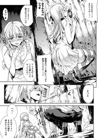 COMIC Unreal 2013-04 Vol.42 [Digital]