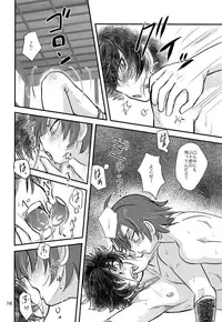 (C91) [Huhu Hanten (Sasaka Mahiro)] Kaminari BONBON (Sengoku Basara)