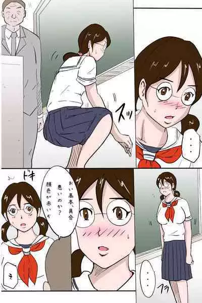 Kounai Zenra Roshutsu