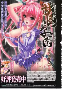 Comic Unreal 2010-12 Vol. 28