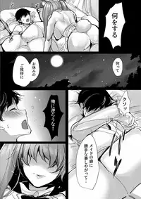 Bunny Maid no Chouhatsu