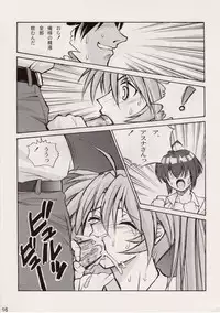 (COMIC1) [Human High-Light Film (Ankoku Daimaou)] Sujima!? (Mahou Sensei Negima!)