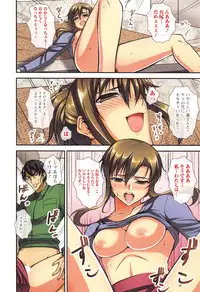 [Ishigami Kazui] Himitsu no Kankei - Secret Relation