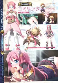 COMIC Megastore 2011-07