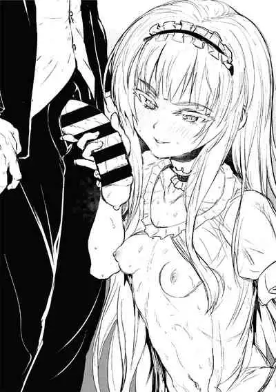 Komugiiro Fascination!