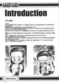 [RPG Company 2 (Gekidanji)] Nande ya Nen (Ojamajo Doremi) [Digital]