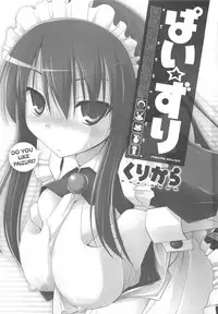 [Kurikara] Pai☆Zuri [English] [Ryuutama]