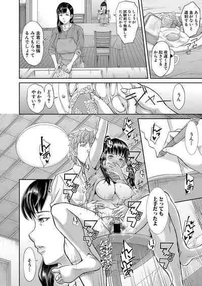 COMIC Shingeki 2021-03