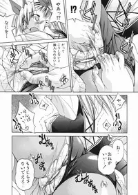 [Inoue Yoshihisa] Sunao