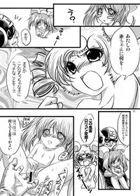 (C77) [Tsurupeta (Various)] Tsurupeta Kenkyuu Houkokusho "Shin Hissatsu Waza no Kyoufu " - Turupeta Research Report