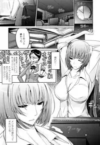 [TANA] Roshutsu Collection