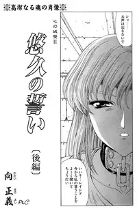 Comic Papipo 2000-03