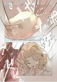 (C90) [Fuji Sengendou (Various)] Tiger Shashin Juku vol. 2 (Girls und Panzer)