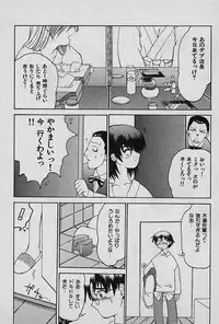 [Yamamoto Kenji] Speed Vol. 1