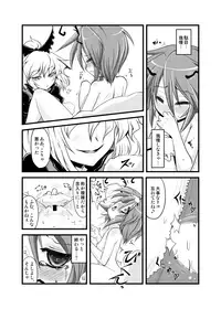 [Yakouchuu (Ryuujouhan)] Wakurankei (Touhou Project) [Digital]