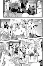 COMIC X-EROS #56 [Digital]