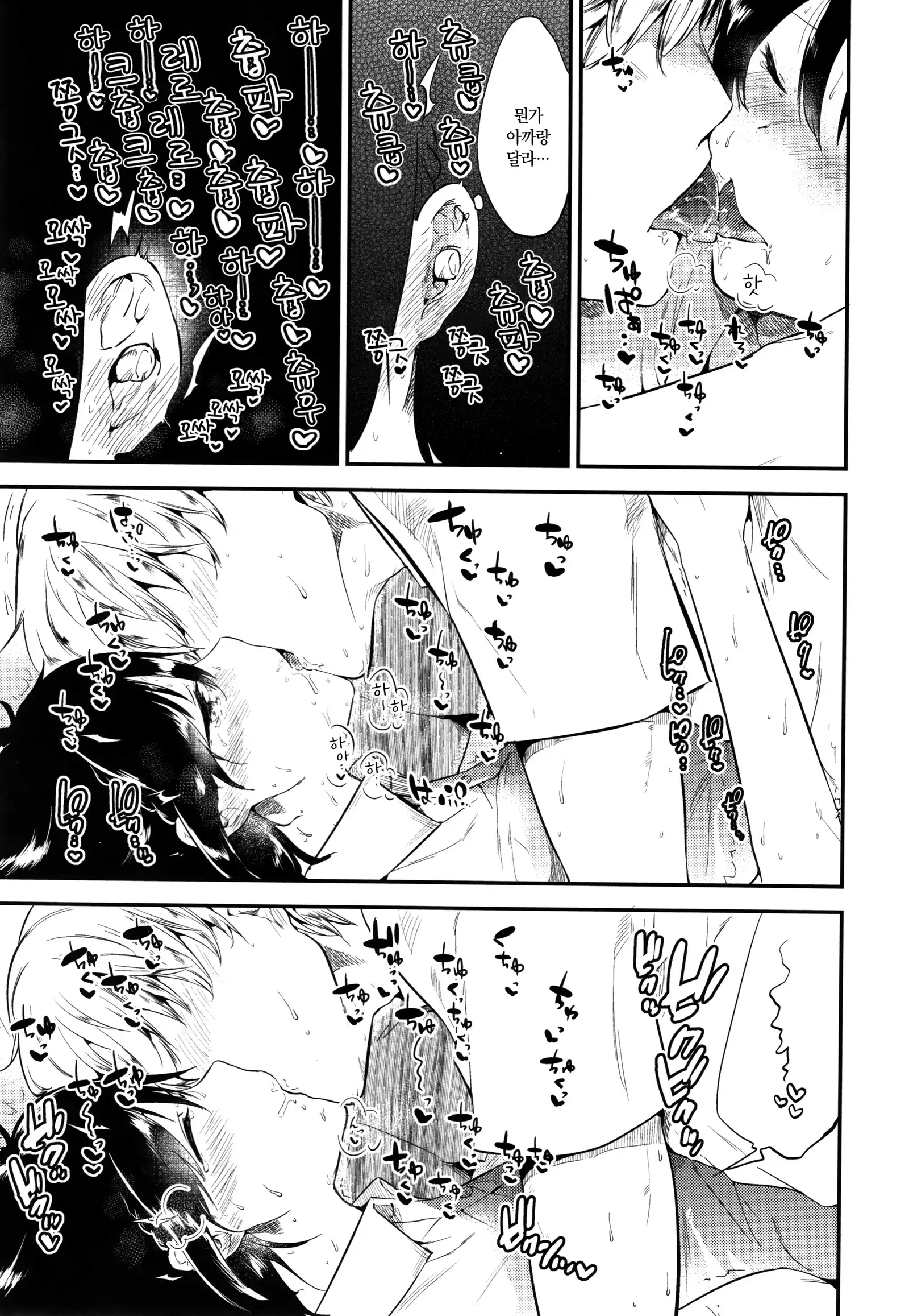 Rabbit Paradise | 래빗 파라다이스