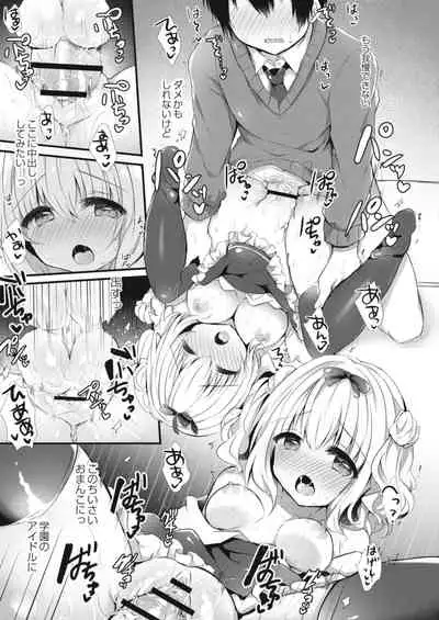 COMIC Reboot Vol. 09